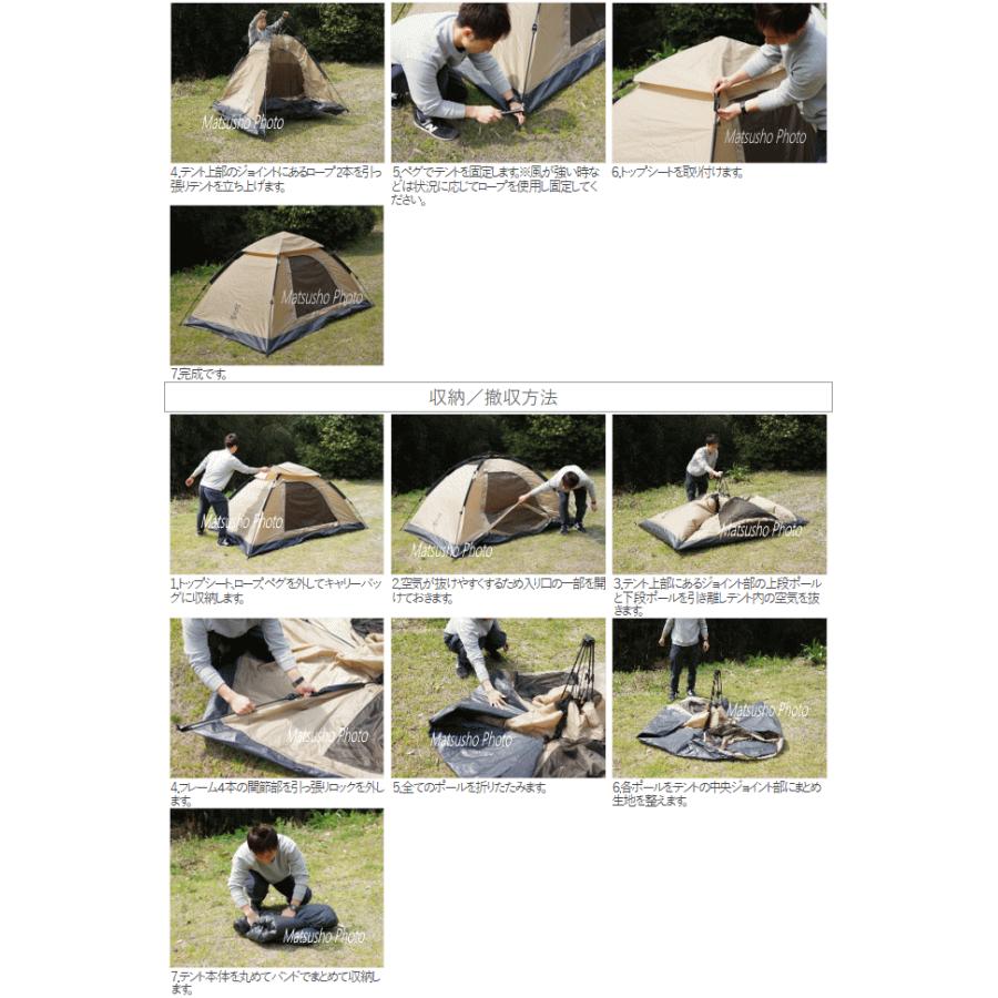 DOD（ディオーオーディー） テント 2人用 ワンタッチテント ワンタッチ