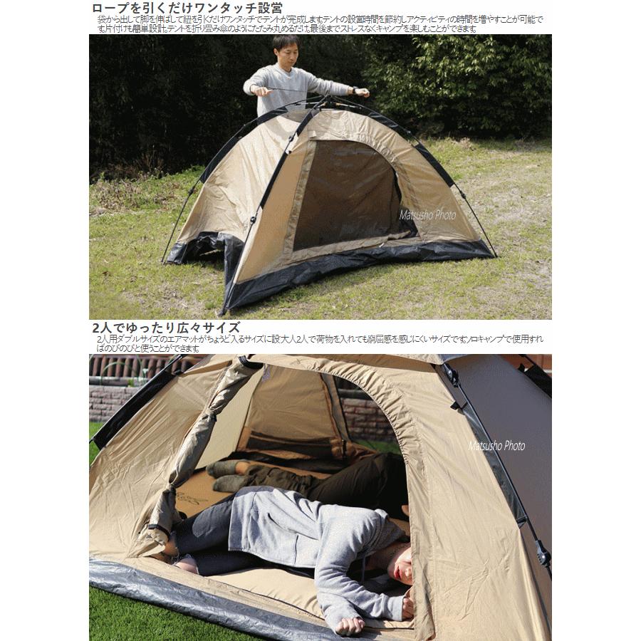 DOD（ディオーオーディー） テント 2人用 ワンタッチテント キャンプ