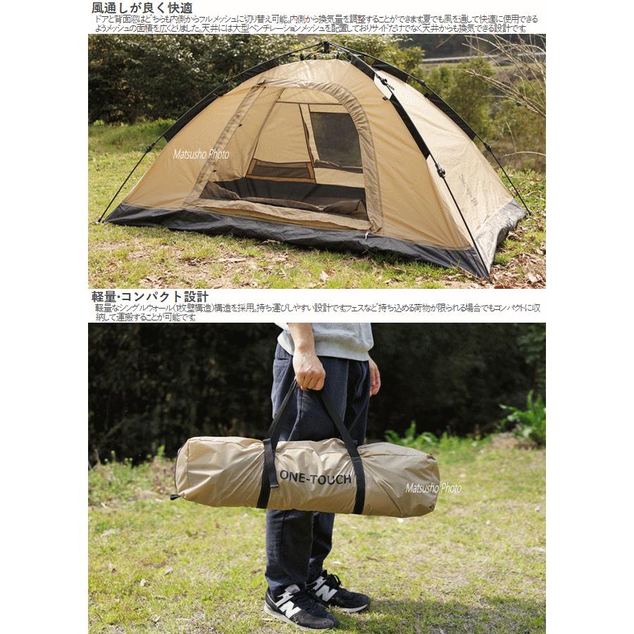 DOD（ディオーオーディー） テント 2人用 ワンタッチテント キャンプ
