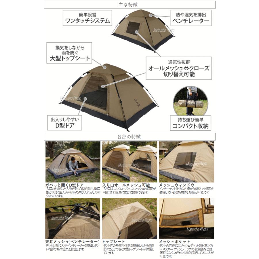 DOD（ディオーオーディー） テント 2人用 ワンタッチテント キャンプ