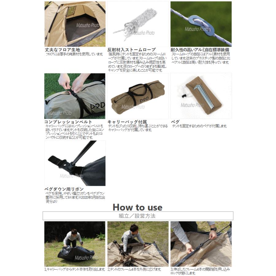 DOD（ディオーオーディー） テント 2人用 ワンタッチテント キャンプ
