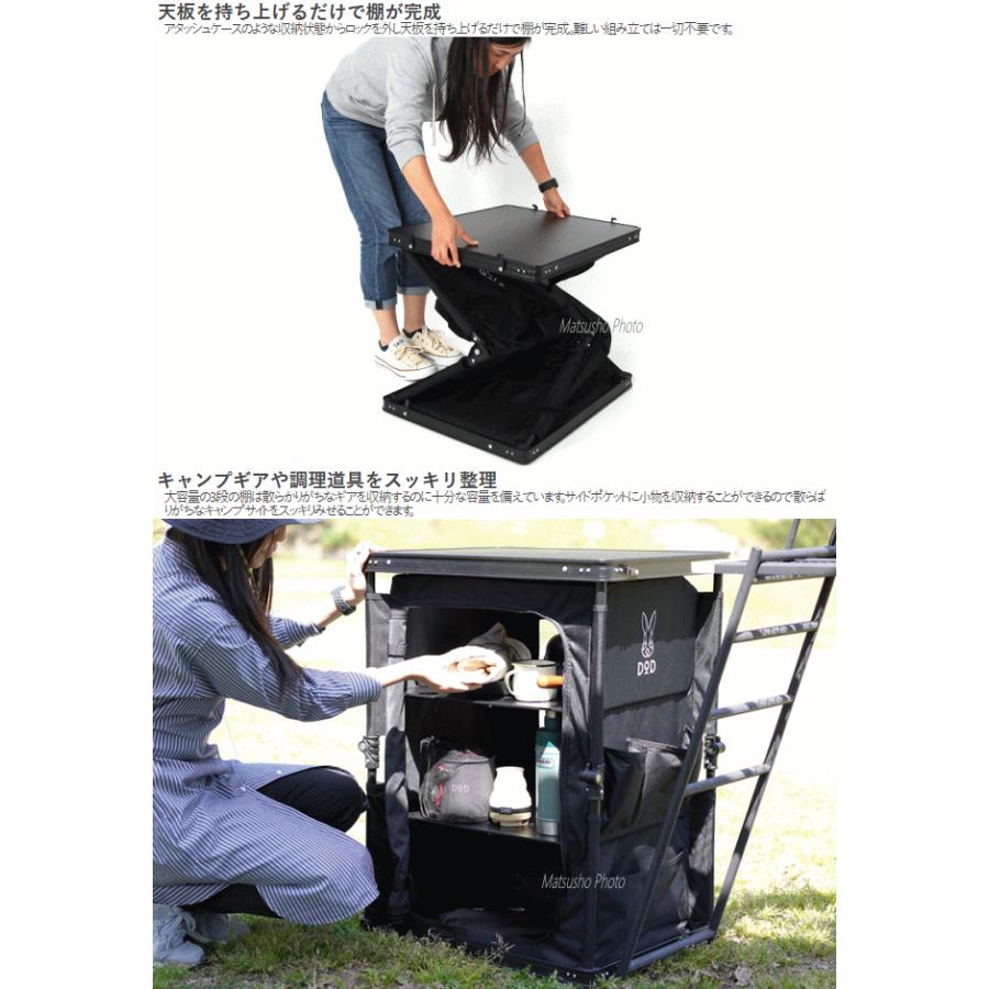 DOD（ディオーオーディー） マルチキッチンテーブル キッチン テーブル
