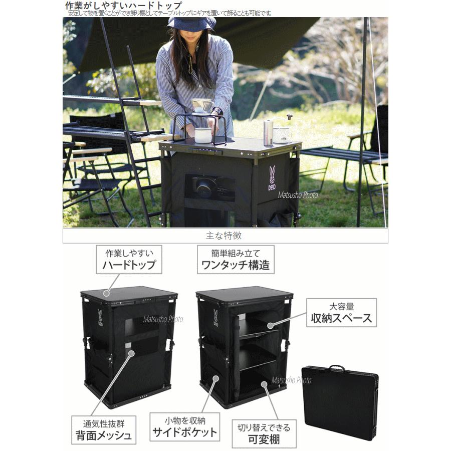 DOD（ディオーオーディー） マルチキッチンテーブル キッチン テーブル