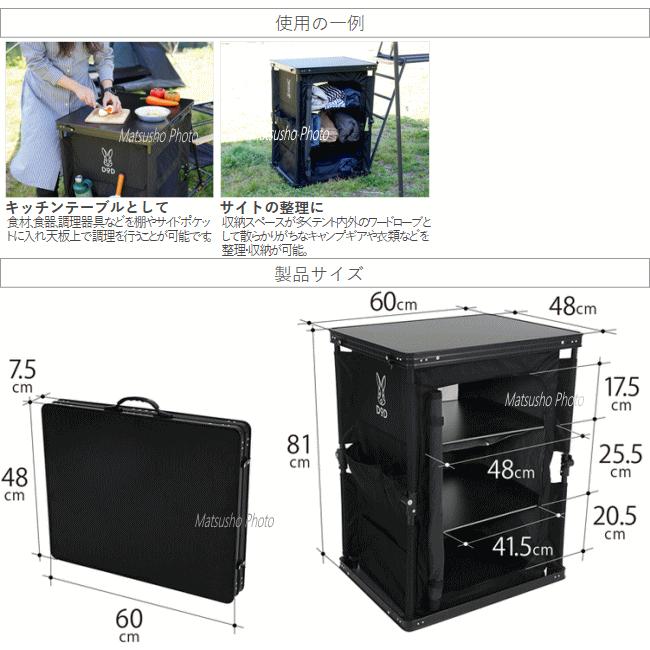 DOD（ディオーオーディー） マルチキッチンテーブル キッチン テーブル