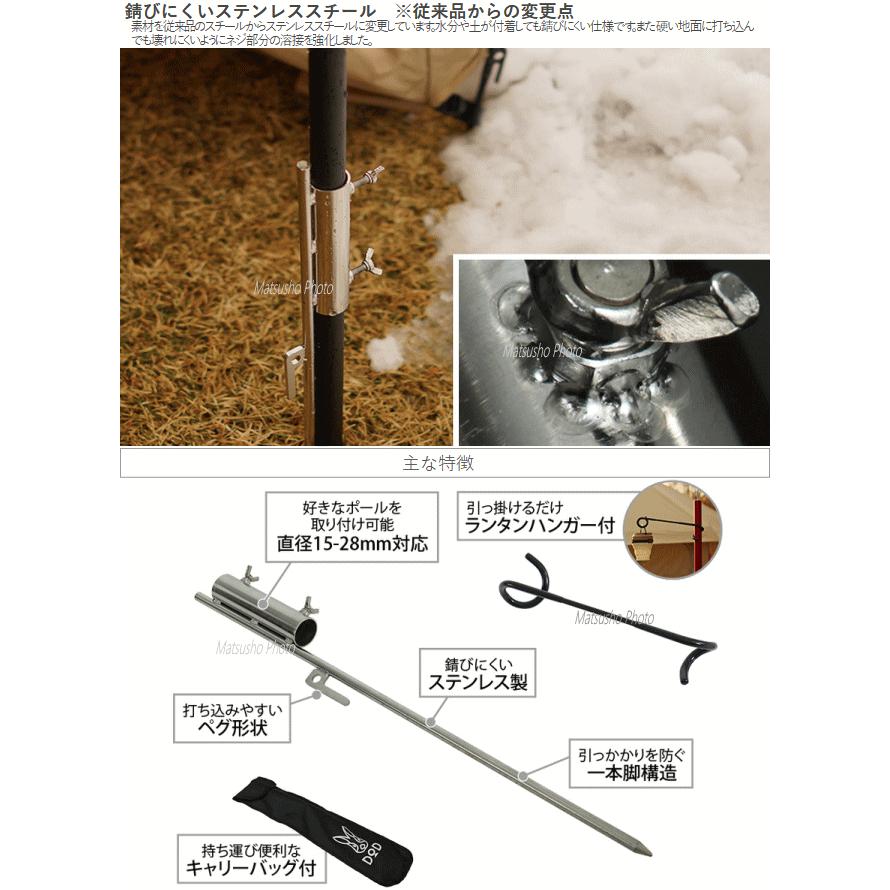 DOD（ディオーオーディー） ペグ オリジナルペグ ランタンスタンド 一