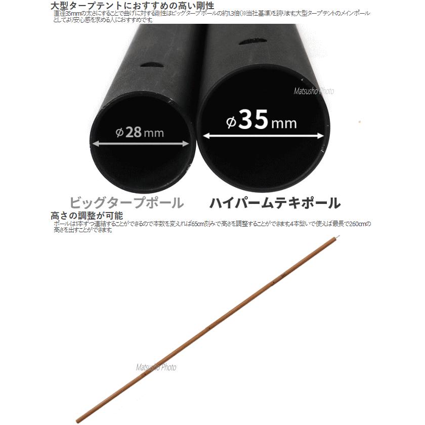 DOD タープ ポール タープポール ディーオーディー ハイパー DOD タープ ポール タープポール ディーオーディー ハイパー