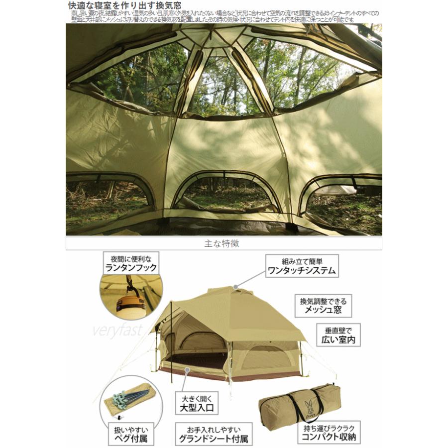 DOD（ディオーオーディー） テント キノコ型テント 寝室用テント