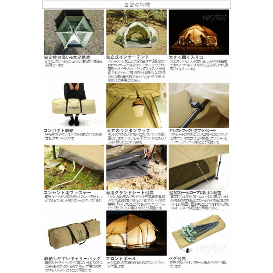 DOD（ディオーオーディー） テント キノコ型テント 寝室用テント