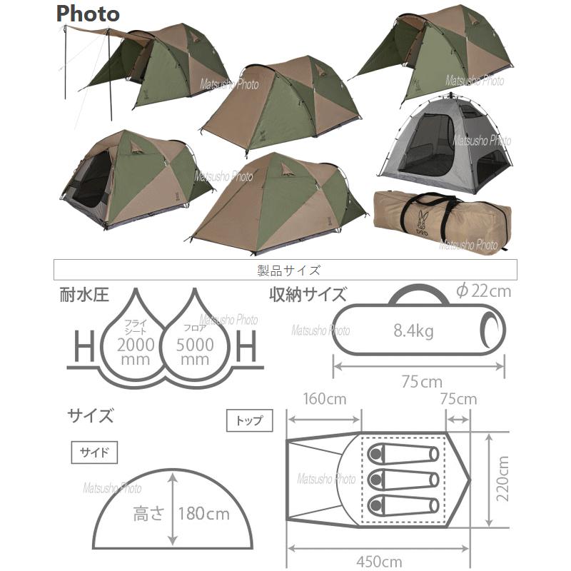 DOD テント 3人用 ワンタッチテント ワンタッチ ポリエステル 簡単設置 前室付 グランドシート付属 ザ・ワンタッチテントM T3-673-KH タン/カーキ_8