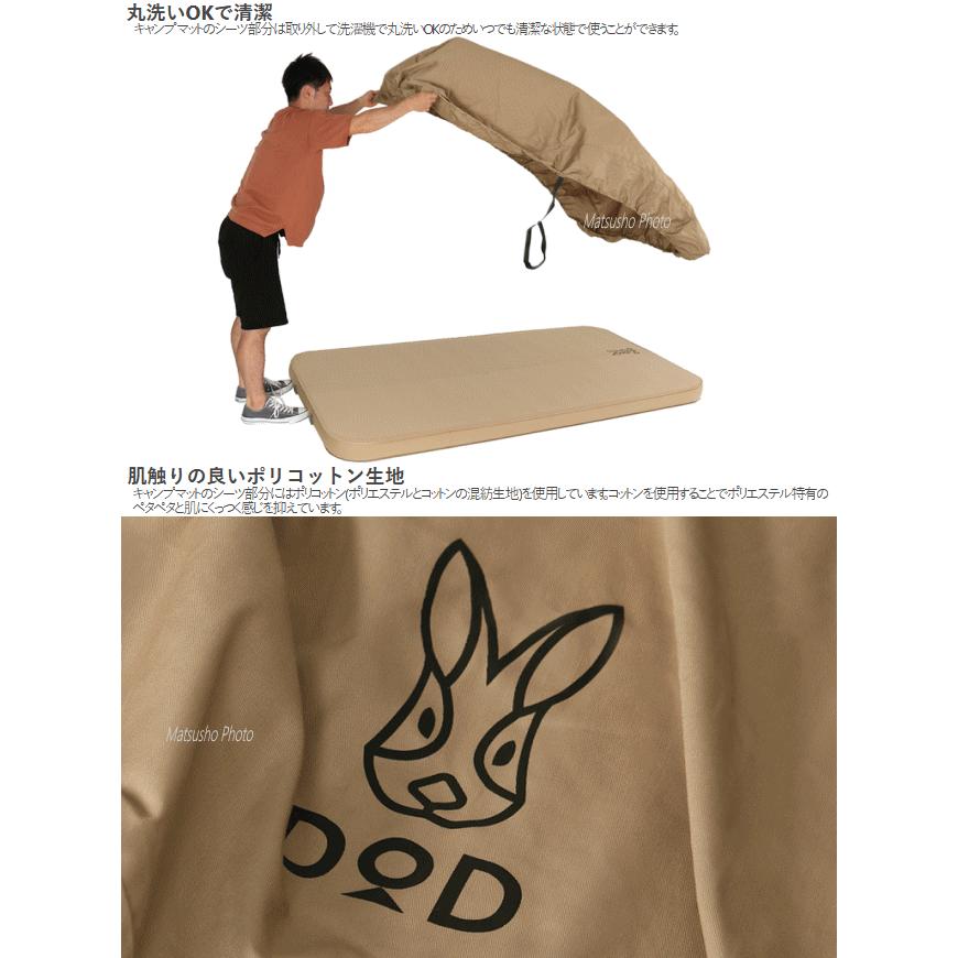 DOD（ディオーオーディー） マット アウトドア用マット ディーオー