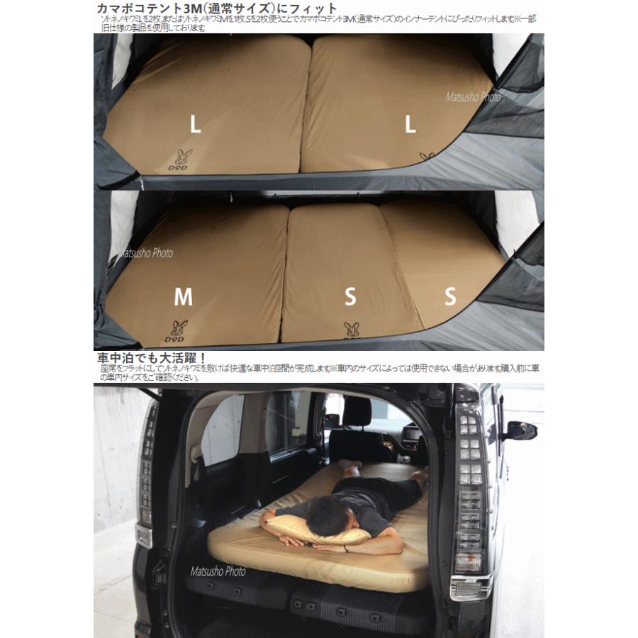 【とむとむ】DOD ソトネノキワミ M ×2個セット 枕なし マット DOD（ディオーオーディー） マット アウトドア用マット ディーオー