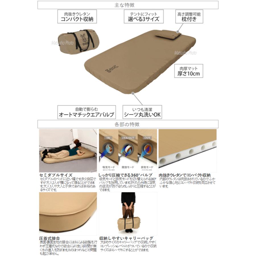 【美品】DOD ソトネノキワミ M スリーピングマット　電動ポンプ付 DOD（ディオーオーディー） マット アウトドア用マット ディーオー