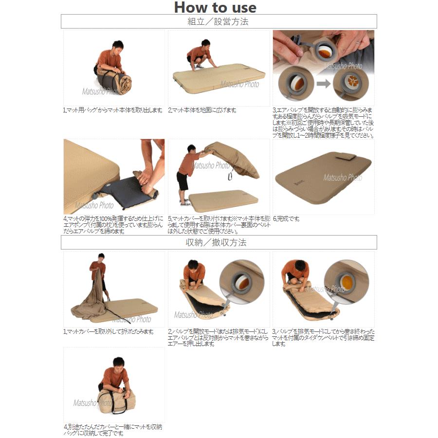 【とむとむ】DOD ソトネノキワミ M ×2個セット 枕なし マット ソトネノキワミS（タン） CM1-649-TN - DOD（ディーオーディー）【公式