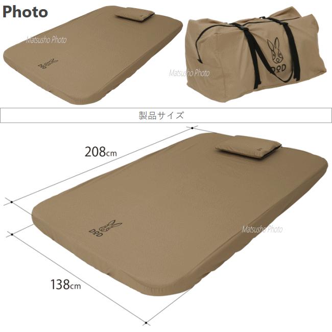 マット アウトドア用マット ディーオーディー DOD ソトネノキワミL 3人 
