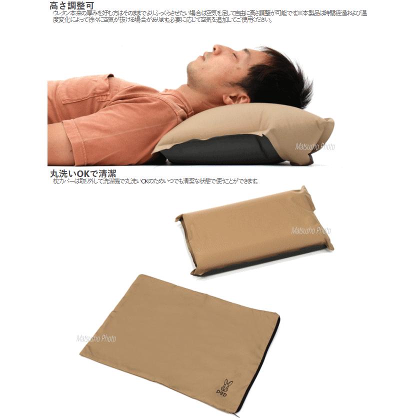 DOD（ディオーオーディー） 枕 キャンプ用枕 マクラ カバー付き