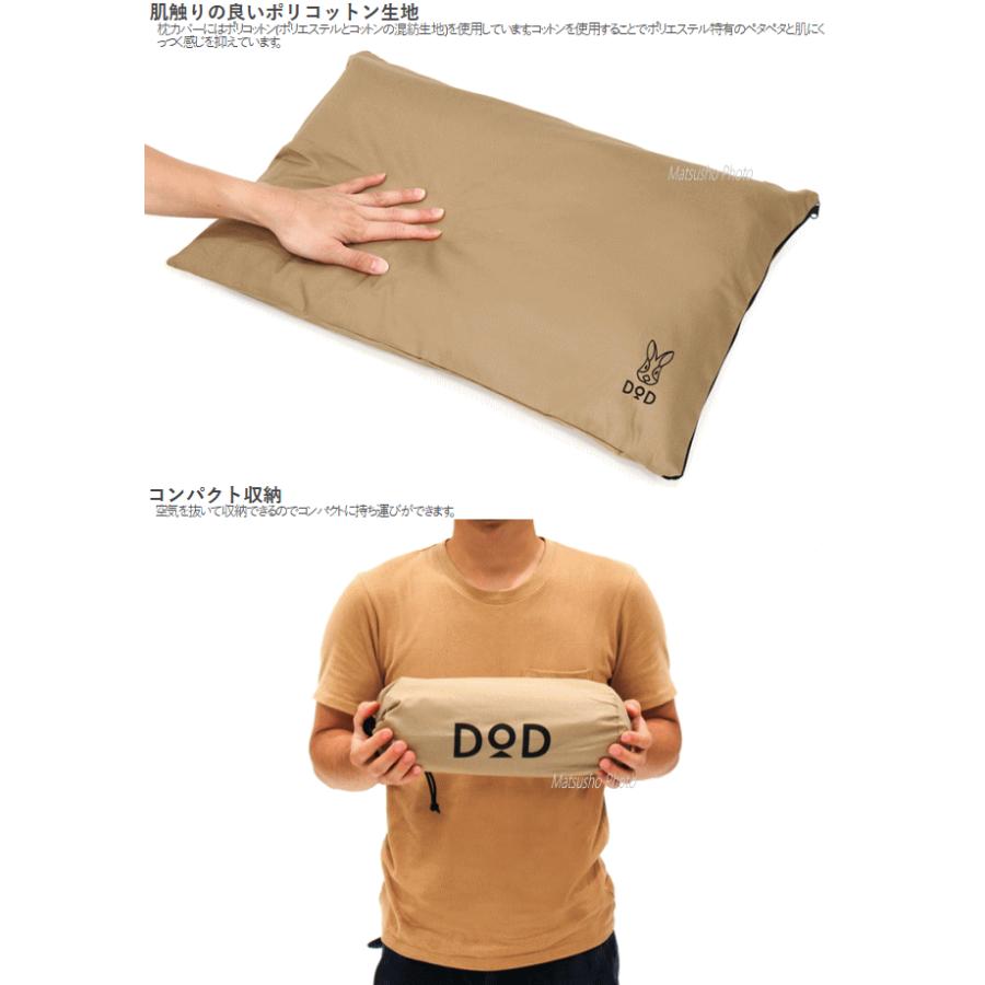 DOD 枕 キャンプ用枕 カバー付き ディーオーディー DOD 枕 キャンプ用枕 カバー付き ディーオーディー