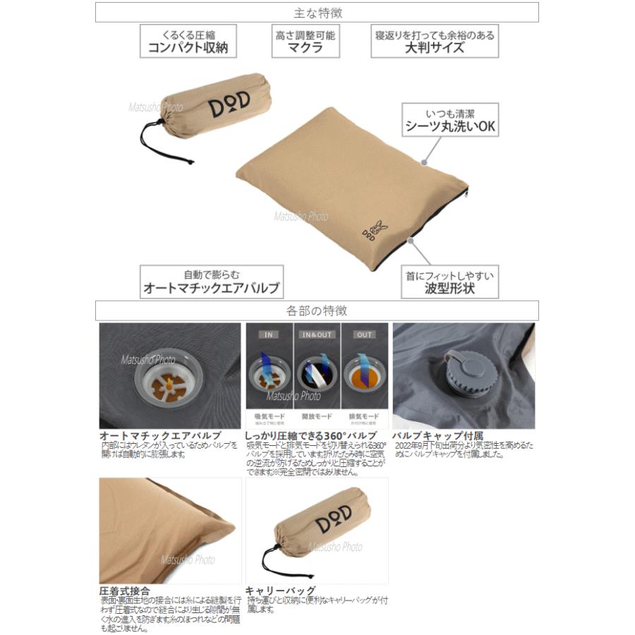 DOD（ディオーオーディー） 枕 キャンプ用枕 マクラ カバー付き