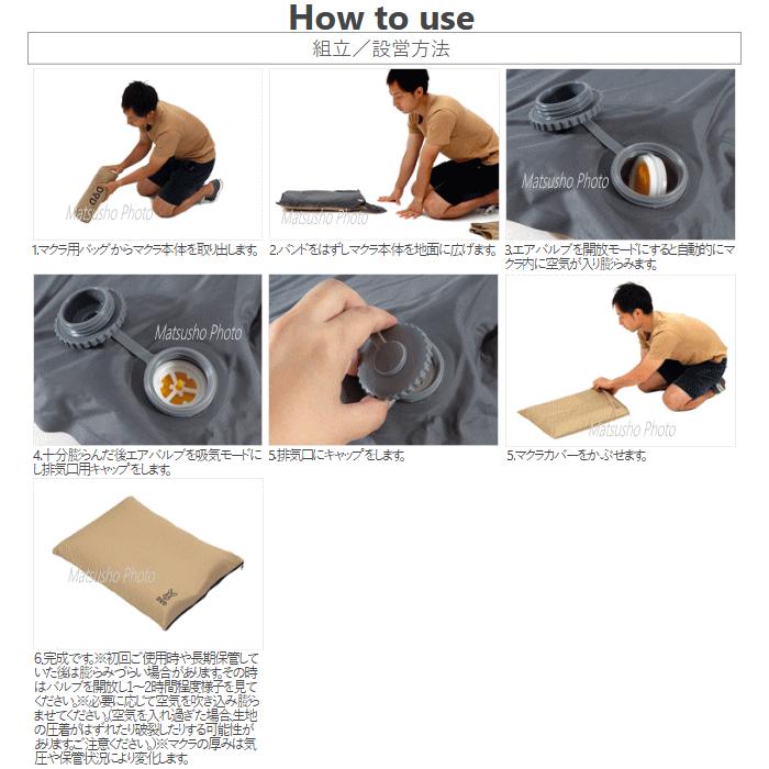 DOD（ディオーオーディー） 枕 キャンプ用枕 マクラ CP1-654-TN : べり