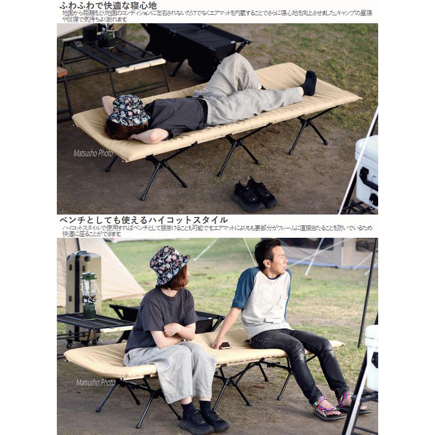 DOD キャンプ用ハイコット キャンプ用ベッド 1人用 ベッド ベンチ アウトドアベッド インフレータブル ハンペンインザスカイ CB1-633-TN タン メーカー直送 | DOD | 02