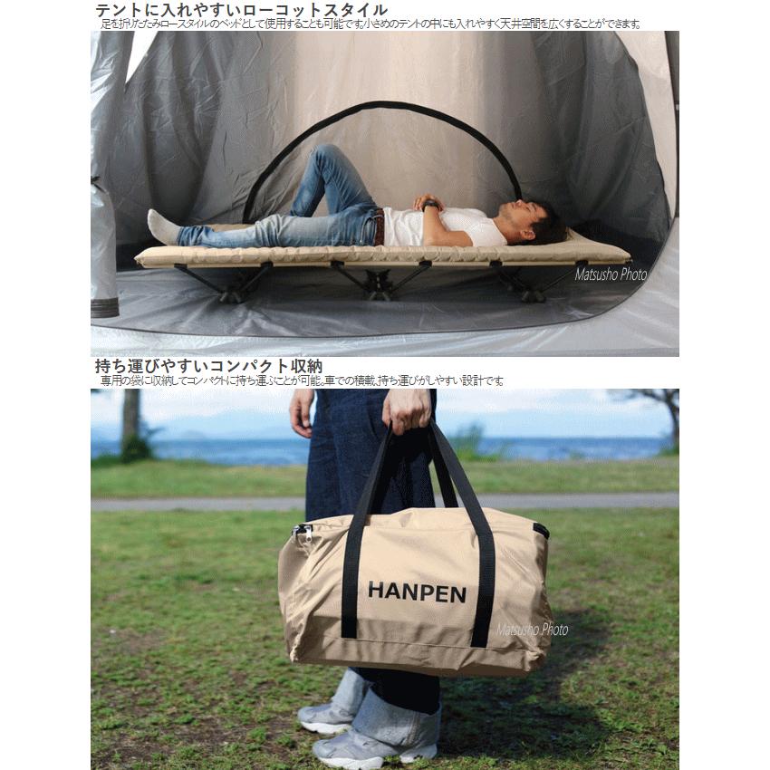 DOD キャンプ用ハイコット キャンプ用ベッド 1人用 ベッド ベンチ アウトドアベッド インフレータブル ハンペンインザスカイ CB1-633-TN タン メーカー直送 | DOD | 03
