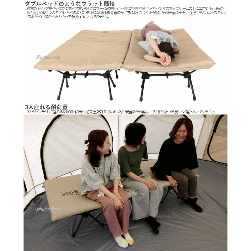 DOD キャンプ用ハイコット キャンプ用ベッド 1人用 ベッド ベンチ アウトドアベッド インフレータブル ハンペンインザスカイ CB1-633-TN タン メーカー直送 | DOD | 04