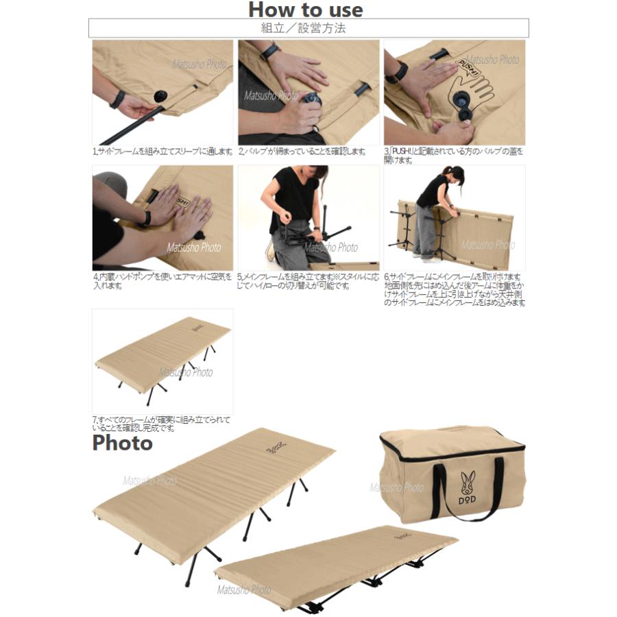 DOD キャンプ用ハイコット キャンプ用ベッド 1人用 ベッド ベンチ アウトドアベッド インフレータブル ハンペンインザスカイ CB1-633-TN タン メーカー直送 | DOD | 06