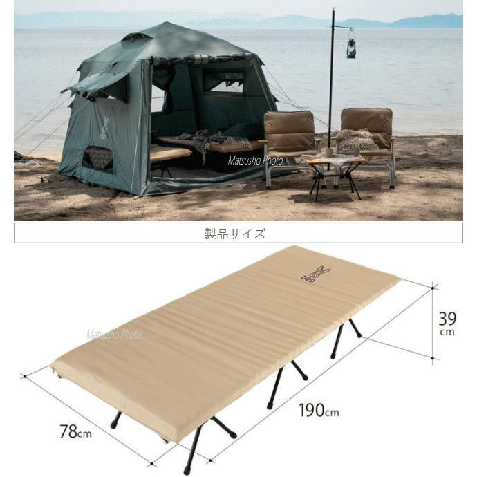 DOD キャンプ用ハイコット キャンプ用ベッド 1人用 ベッド ベンチ アウトドアベッド インフレータブル ハンペンインザスカイ CB1-633-TN タン メーカー直送 | DOD | 07