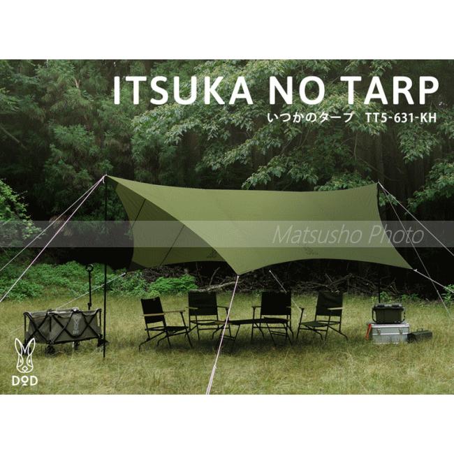 DOD ヘーキサタープ　ポールセット Amazon | DOD(ディーオーディー) ヘーキサタープ ベーシックで