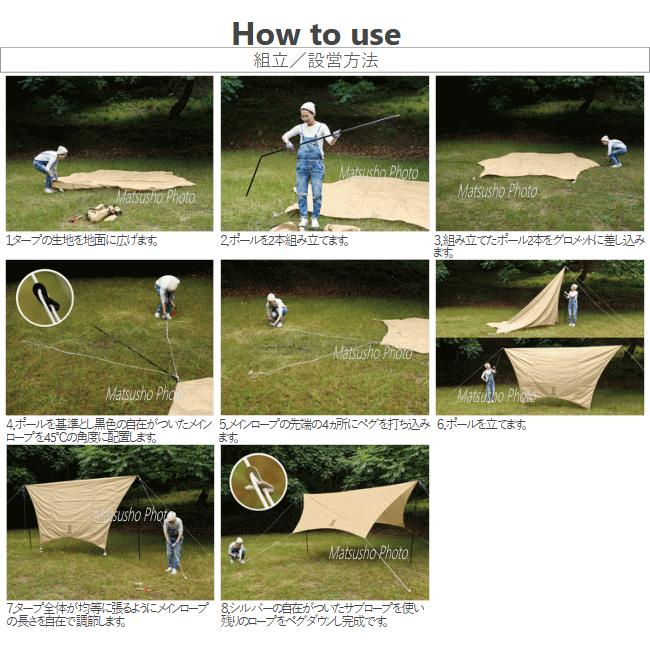 新品未使用 DOD ディーオーディー ヘーキサタープ  黒ポール付き 販売終了】ヘーキサタープ（ブラック） TT5-582-BK - DOD