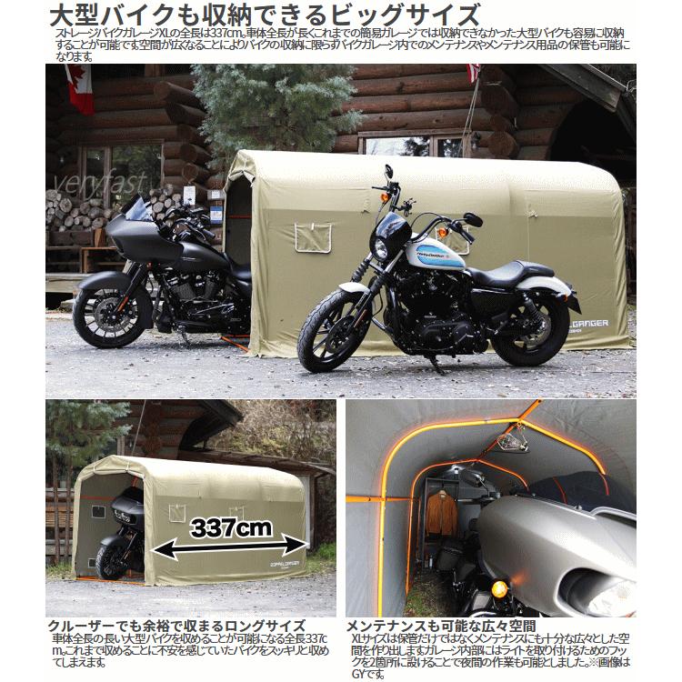 ドッペルギャンガー バイクガレージ 簡易型ガレージ メーカー直送 
