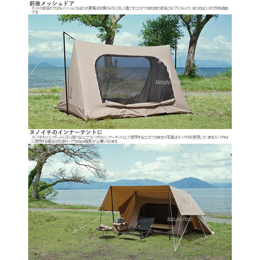 DOD（ディオーオーディー） テント カンガルーテント 吊り下げ式 吊り