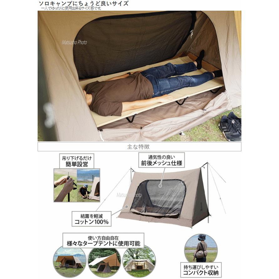 ソロキャンプ　1回使用　DOD　WALLABY　TENT　カンガルーテント DOD（ディオーオーディー） テント カンガルーテント 吊り下げ式 吊り