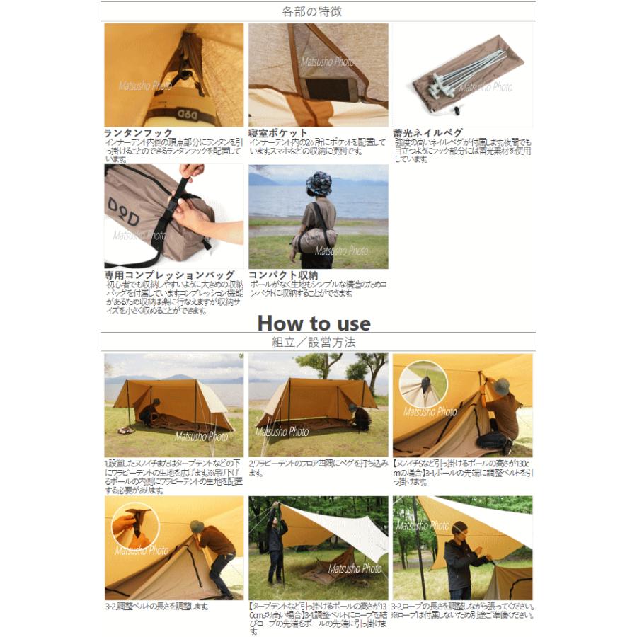 DOD（ディオーオーディー） テント カンガルーテント 吊り下げ式 吊り