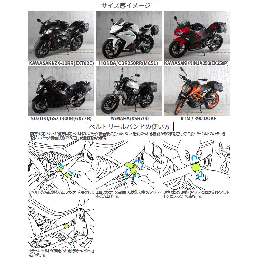 ドッペルギャンガー（DOPPELGANGER） バイク用 バッグ 防水サイド