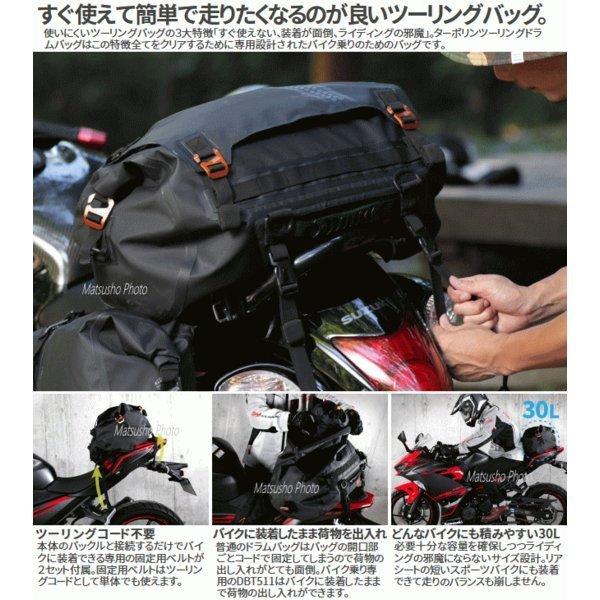 ドッペルギャンガー（DOPPELGANGER） バイク用 バッグ バイク専用 防水