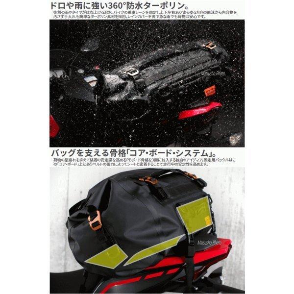 ドッペルギャンガー（DOPPELGANGER） バイク用 バッグ バイク専用 防水