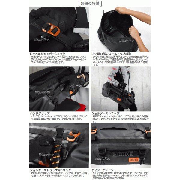 ドッペルギャンガー（DOPPELGANGER） バイク用 バッグ バイク専用 防水