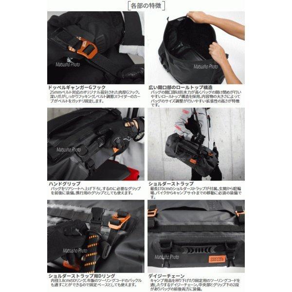 ドッペルギャンガー（DOPPELGANGER） バイク用 バッグ バイク専用 防水