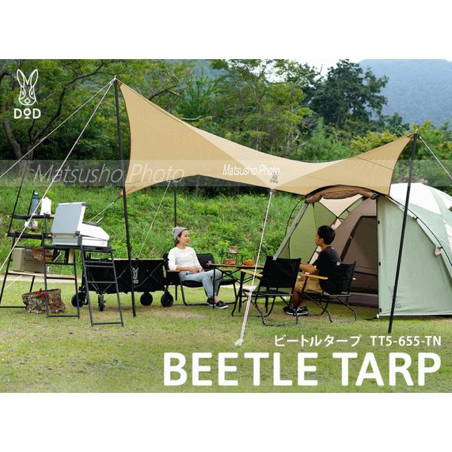 DOD タープ　DODストア購入商品 DOD（ディオーオーディー） タープ 大型タープ 7角形 150Dポリエステル