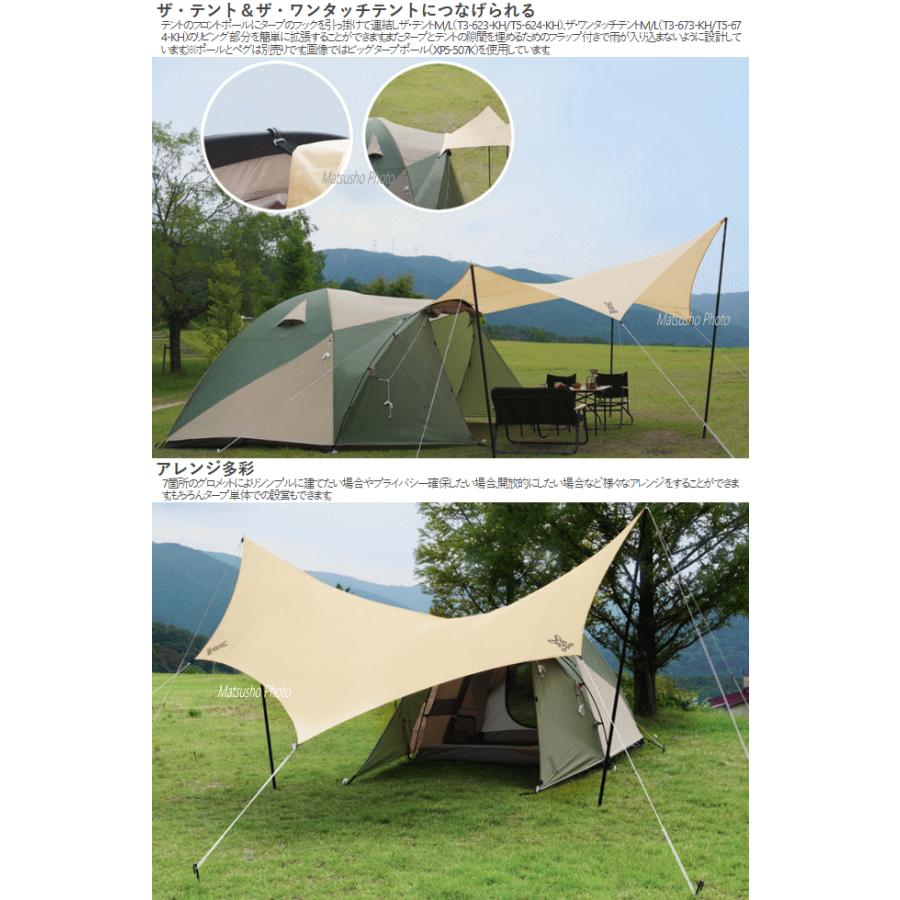 DOD（ディオーオーディー） タープ 大型タープ 7角形 150Dポリエステル