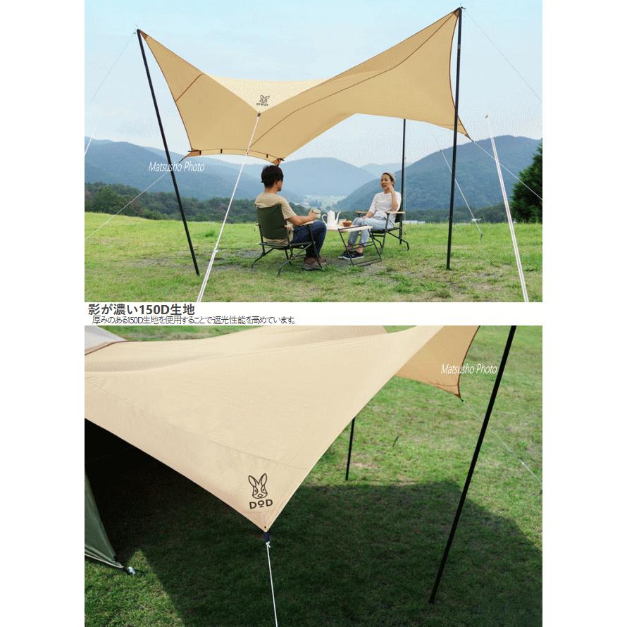 DOD（ディオーオーディー） タープ 大型タープ 7角形 150Dポリエステル
