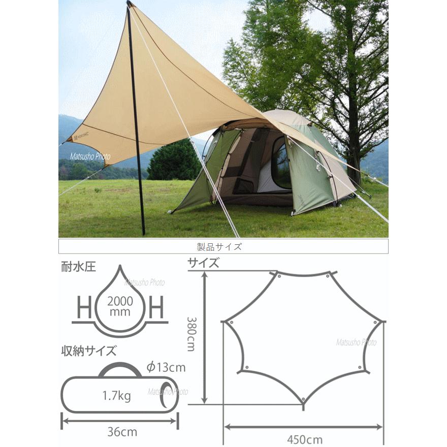 大型タープ タープ ディーオーディー DOD ビートルタープ TT5-655-TN タン 送料無料｜veryfast｜08
