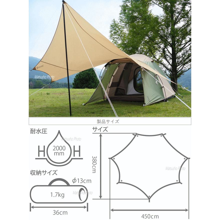 DOD（ディオーオーディー） タープ 大型タープ 7角形 150Dポリエステル