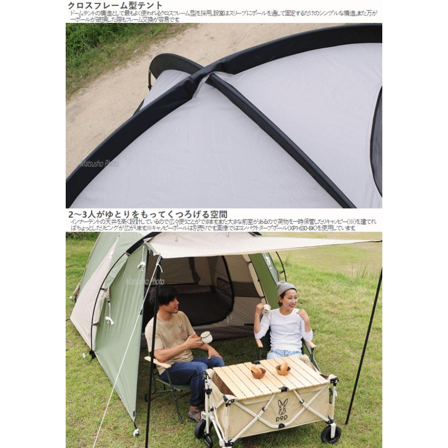 DOD 3人用テント ドーム型テント ディーオーディー ザ・テントM DOD 3人用テント ドーム型テント ディーオーディー ザ・テントM