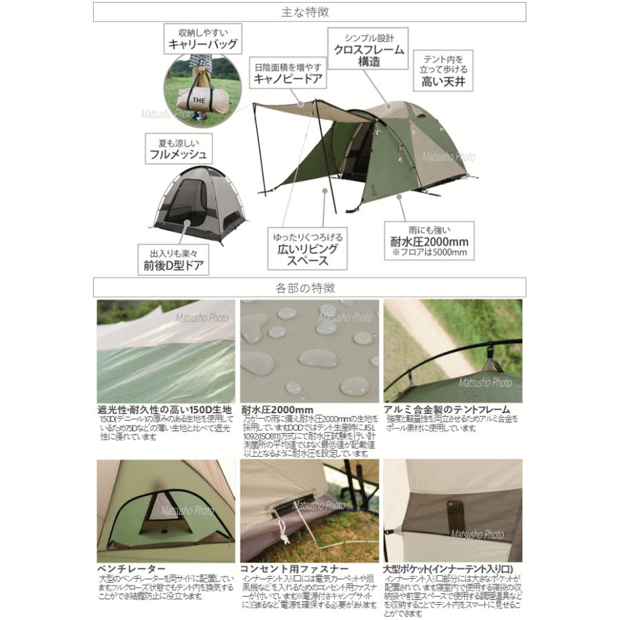 3人用テント ドーム型テント ディーオーディー DOD ザ・テントM T3-623-KH タン/カーキ 送料無料