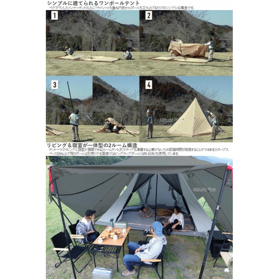 DOD テント ワンポールテント 2ルームワンポールテント ビッグワンポールテント オールシーズン ポリエステル 6人 インナーテント付属 耐水圧2000mm ヤドカリテント T6-662-GY メーカー直送 DOD（ディオーオーディー） テント ワンポールテント 2ルーム ビッグ