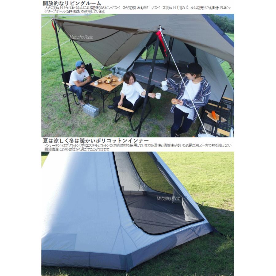 DOD（ディオーオーディー） テント ワンポールテント 2ルーム ビッグ