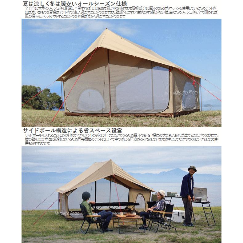DOD エイテント TS-668-TN 家型テント DOD（ディオーオーディー） DOD 5人用テント 家型テント 寝室用テント