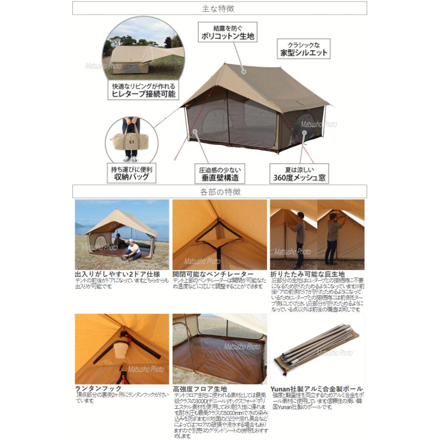 DOD（ディオーオーディー） DOD 5人用テント 家型テント 寝室用テント