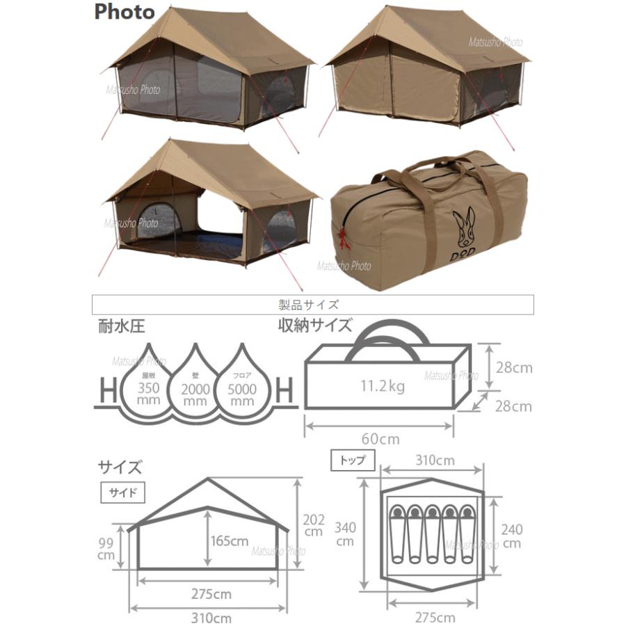DOD（ディオーオーディー） DOD 5人用テント 家型テント 寝室用テント